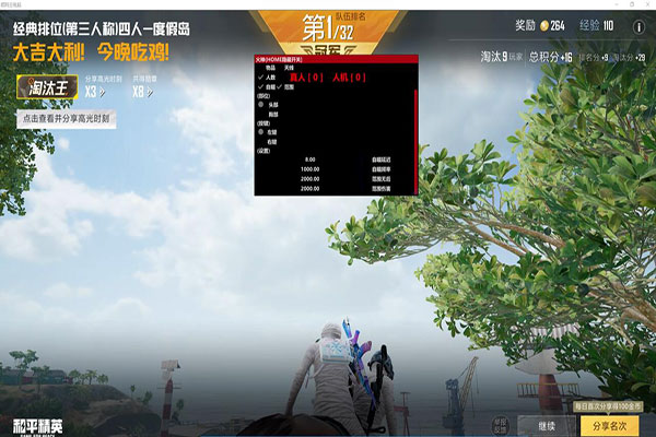 CF运输船锁头外挂软件效果